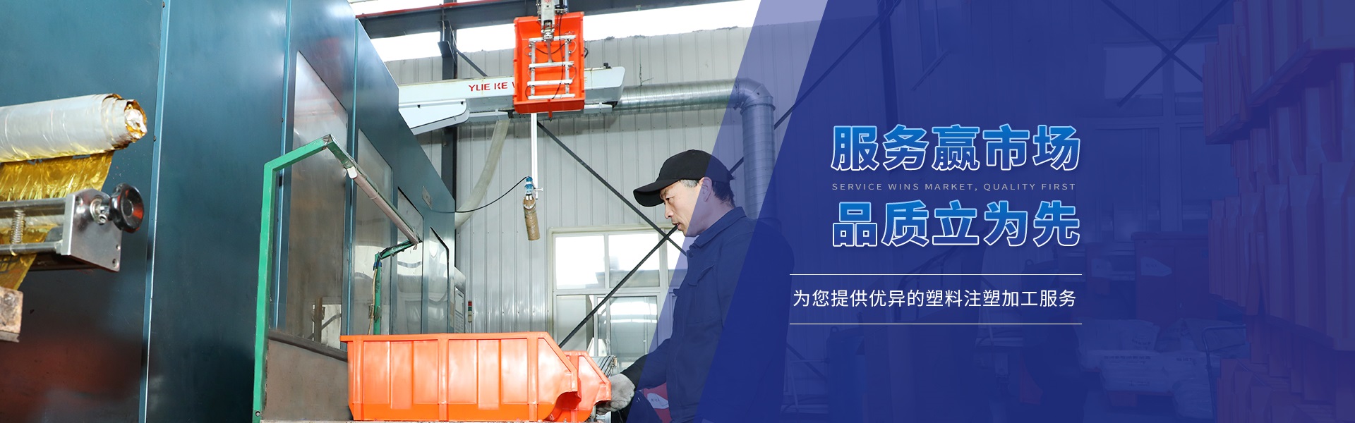 青岛中国福彩双色球专业提供塑料加工,塑料模具等产品服务.