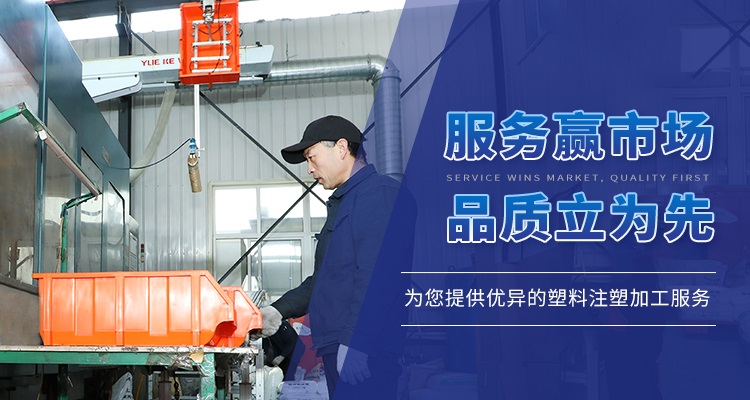 青岛中国福彩双色球专业提供塑料加工,塑料模具等产品服务.