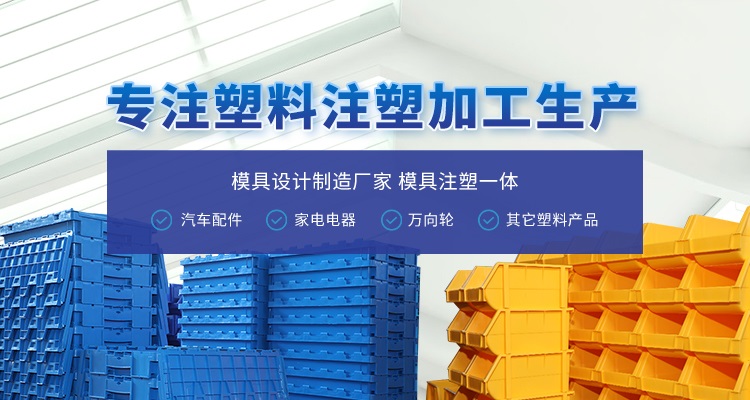 青岛中国福彩双色球专业提供塑料件加工,汽车塑料配件等产品服务.
